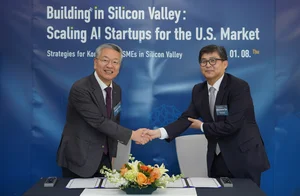 신한은행, 기보와 미국 진출 지원..500억원 협약보증 제공