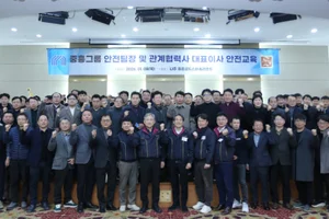 중흥건설, 중대재해 제로 안전교육