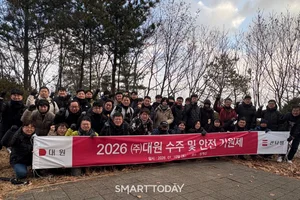 대원, 청계산서 ‘2026년 수주·안전 기원제’…무재해 경영 의지 다져