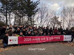 대원, 청계산서 ‘2026년 수주·안전 기원제’…무재해 경영 의지 다져
