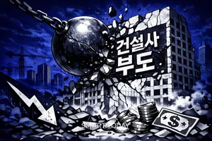 광주·전남 중견 건설사 삼일건설, 법정관리 신청...