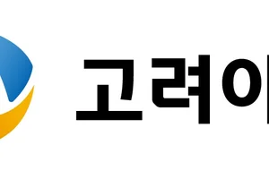 고려아연, 美 알타리소스와 ‘희토류’ 생산 협력 