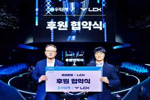 우리銀, LCK 메인 파트너십 연장...e스포츠 동행 쭉