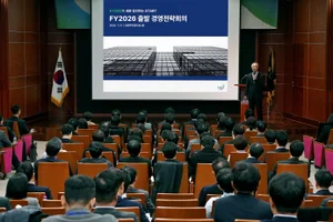 교보증권, ‘2026 출발 경영전략회의’ 개최..