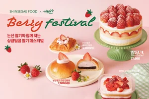  신세계푸드, 이마트 베이커리서 논산 딸기 축제
