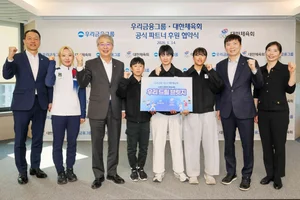 우리금융, '팀 코리아' 지원..2026 밀라노부터 2028 LA까지