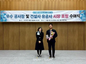 DL건설, 비산먼지 저감 성과 인정…서울시 친환경공사장 표창