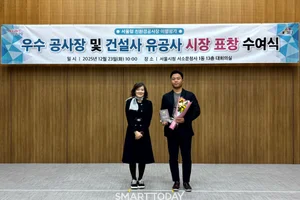 DL건설, 비산먼지 저감 성과 인정…서울시 친환경공사장 표창