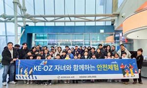 대한항공·아시아나항공, 임직원 자녀와 안전체험행사 진행