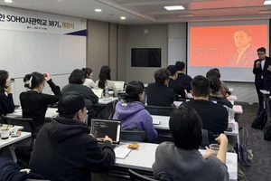신한은행, 신한 SOHO사관학교 중급과정 38기 개강
