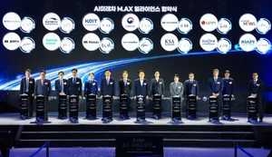 카카오모빌리티, ‘AI 미래차 M.AX 얼라이언스’ 합류… 
한국형 자율주행 모델 개발