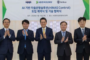 HMM, 선박 40척에 '자율운항' 솔루션 도입