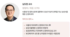 작년 신규 상장사 주식부자 119명 배출…에임드바이오 남도현 ‘1조 클럽’ 입성