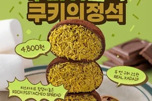 요아정, ‘빠삭 두바이 쫀득 쿠키’ 출시로 '두쫀쿠' 트렌드 올라타