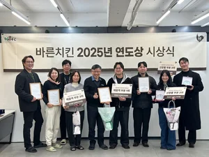 바른치킨, ‘2025년 우수 가맹점 시상식’ 개최… 가맹점과 상생 강화