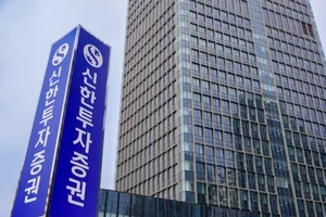 신한투자증권, 국채 스테이블본드 발행 지원..진옥동 회장 