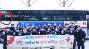 중흥그룹, 사랑의 헌혈 캠페인 전개...중흥건설·중흥토건 임직원 동참