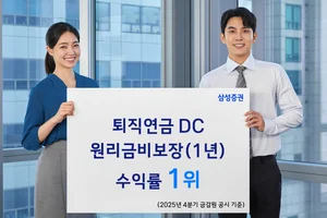 삼성증권 