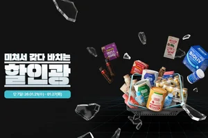 hy, 최대 81% 할인 혜택 담은 ‘할인광’ 프로모션 진행