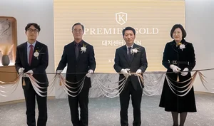교보증권, ‘프리미어골드 대치센터’ 오픈… VIP 자산관리 강화