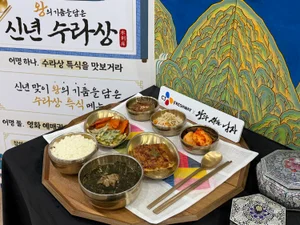 CJ프레시웨이, 영화 ‘왕과 사는 남자’ IP 콜라보 메뉴 선봬