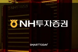 NH투자증권 직원들 공개매수 미공개정보 이용 검찰고발..2, 3차 정보 수령자 37억원 몰수