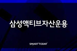 [효자 ETF 분석] 삼성액티브자산운용, 액티브 명가의 탄생…'바이오 & AI'
