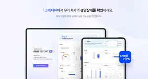 테크핀레이팅스,‘월 재무제표’ 서비스 개시
