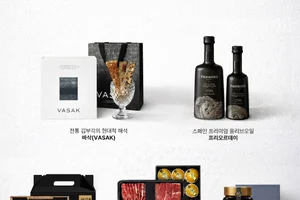 GS샵, 설 맞이 '도라지청'·'올리브오일' 등 프리미엄 상품 선봬
