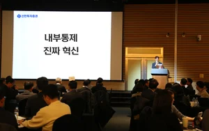 이선훈 신한증권 대표 