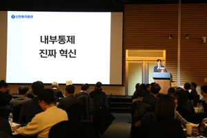 이선훈 신한증권 대표 