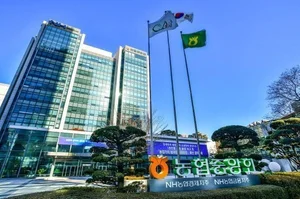 정부, 농협중앙회·농협재단 2차 특별감사 착수