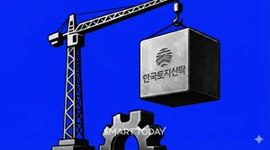 한국토지신탁, 흑석11 · 신길10 연내 분양…도시정비 성과 가시화