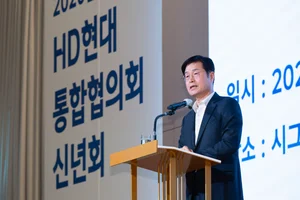 HD현대, 협력사와 신년회 열고 동반성장·조선업 도약 뜻 모아
