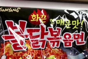 삼양식품, 불닭스토리 유효..목표가 180만원 하향-현대차증권