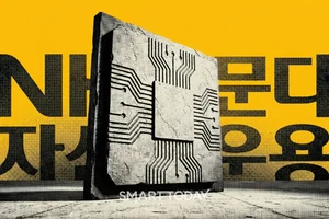 HANARO Fn K-반도체, NH아문디의 첫 1조 ETF 된다