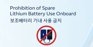 대한항공, 아시아나 등 한진 소속 5개 항공사, 
26일부터 ‘보조배터리 기내 사용 전면 금지’