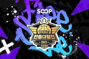 SOOP, 6년만에 한국서 ‘프리스타일 한중대항전’ 개최