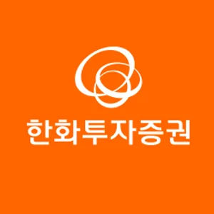 한화투자증권, 