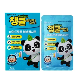 동아제약, 영유아 쿨링 패치 ‘챔쿨 열냉각시트’ 출시