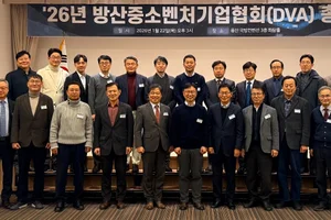 방산중소벤처기업협회, '정책 옴부즈맨' 가동... 중소기업 규제 해소 나선다