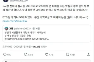 이재명 대통령 