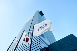 삼성증권, 순이익 1조 시대 열었다