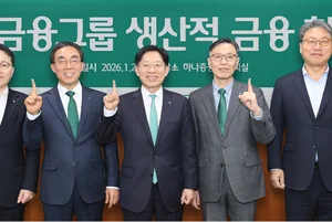 하나금융그룹, 올해 생산적 금융 17.8조 공급..1.6조 증액