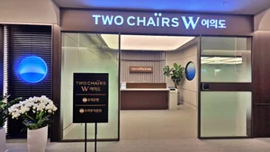 우리금융그룹, 은행·증권 복합점포 여의도에 첫 선