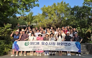 대보그룹, 우수사원·가족 해외연수 실시…베트남 푸꾸옥서 재충전