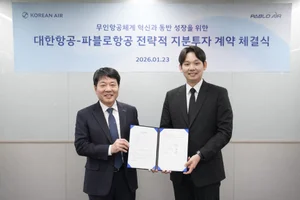 대한항공, 파블로항공에 지분 투자⋯“무인기 핵심기술 확보”