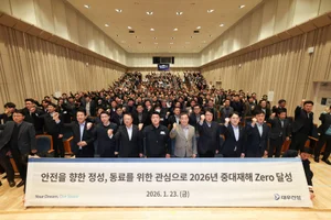 대우건설, 노사 한마음 안전 결의 선포식 개최…현장 중심 안전경영 강화