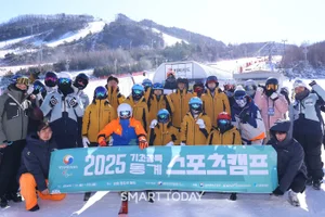 우미희망재단, 패럴림픽 차세대 국가대표 유망주 발굴...'‘우미점프업’ 개최