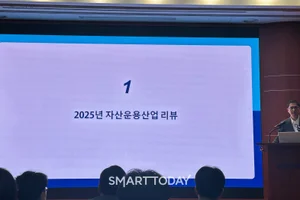 해외 ETF로의 외화 유출 막을 '자본 리쇼어링' 시급하다 [자본연 전망①]